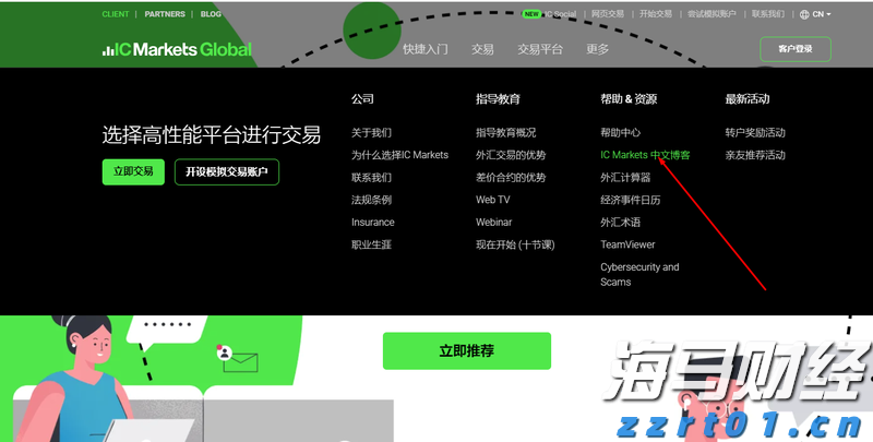 英特尔(INTC.US)高层变动：制造部门三名高管将退休