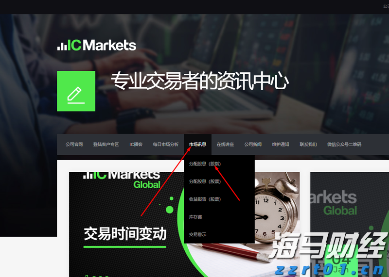 英特尔(INTC.US)高层变动：制造部门三名高管将退休