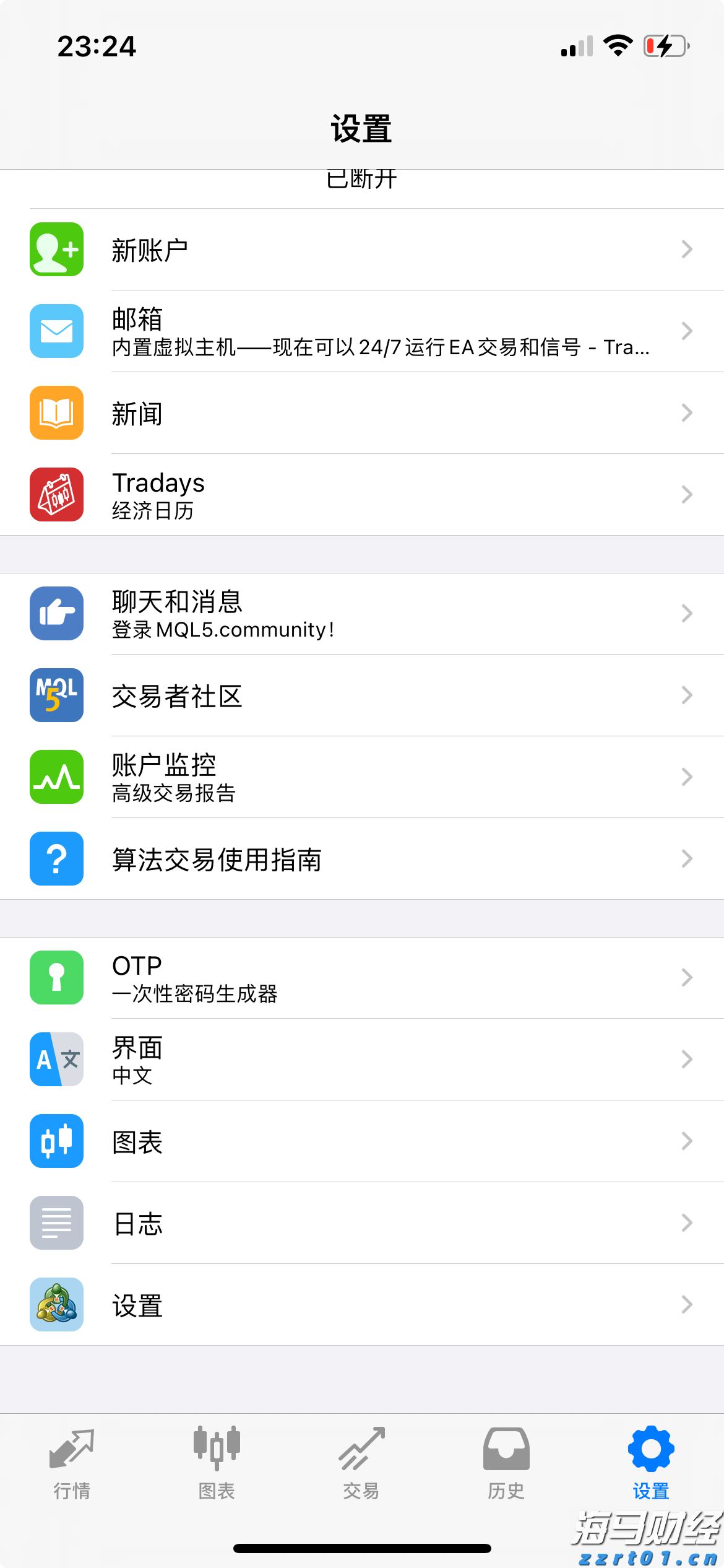 向平之愿网