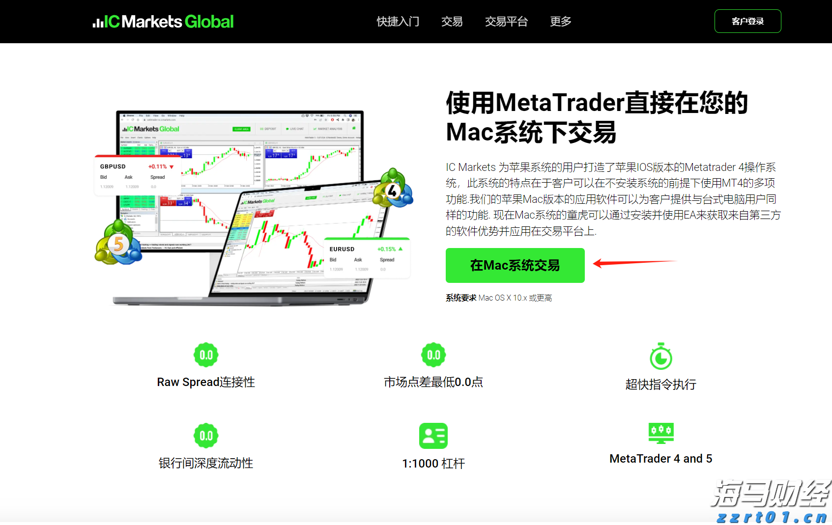向平之愿网
