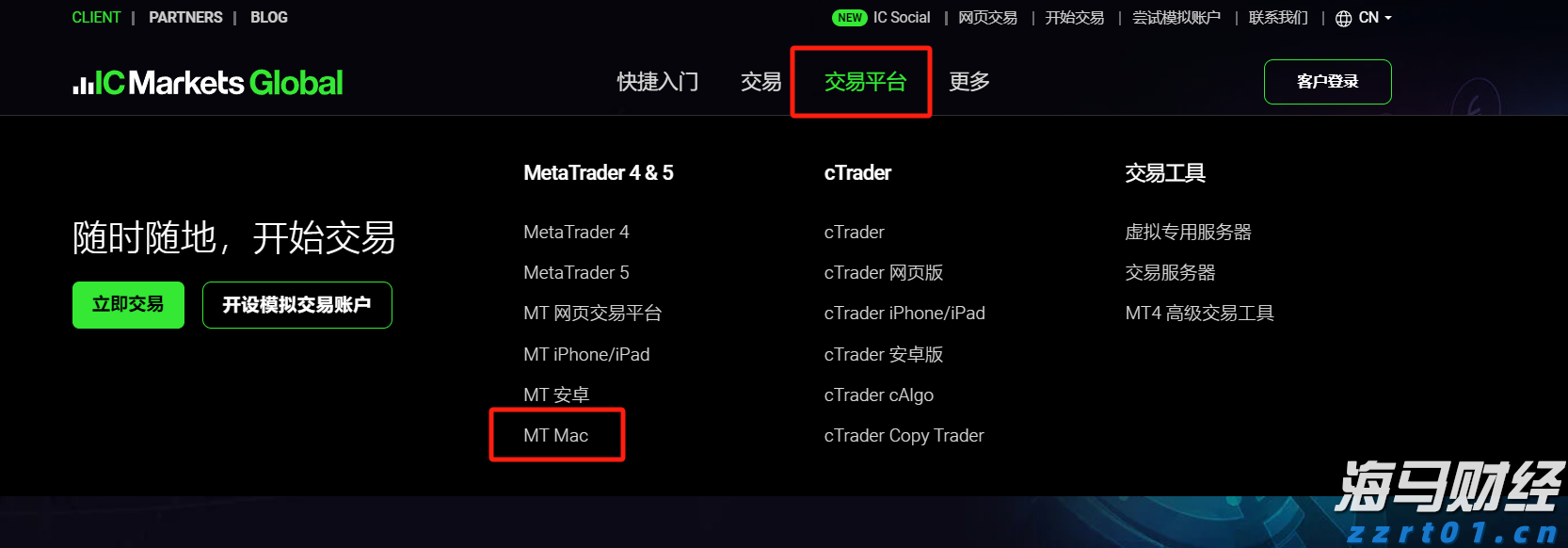 向平之愿网