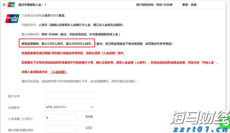 向平之愿网