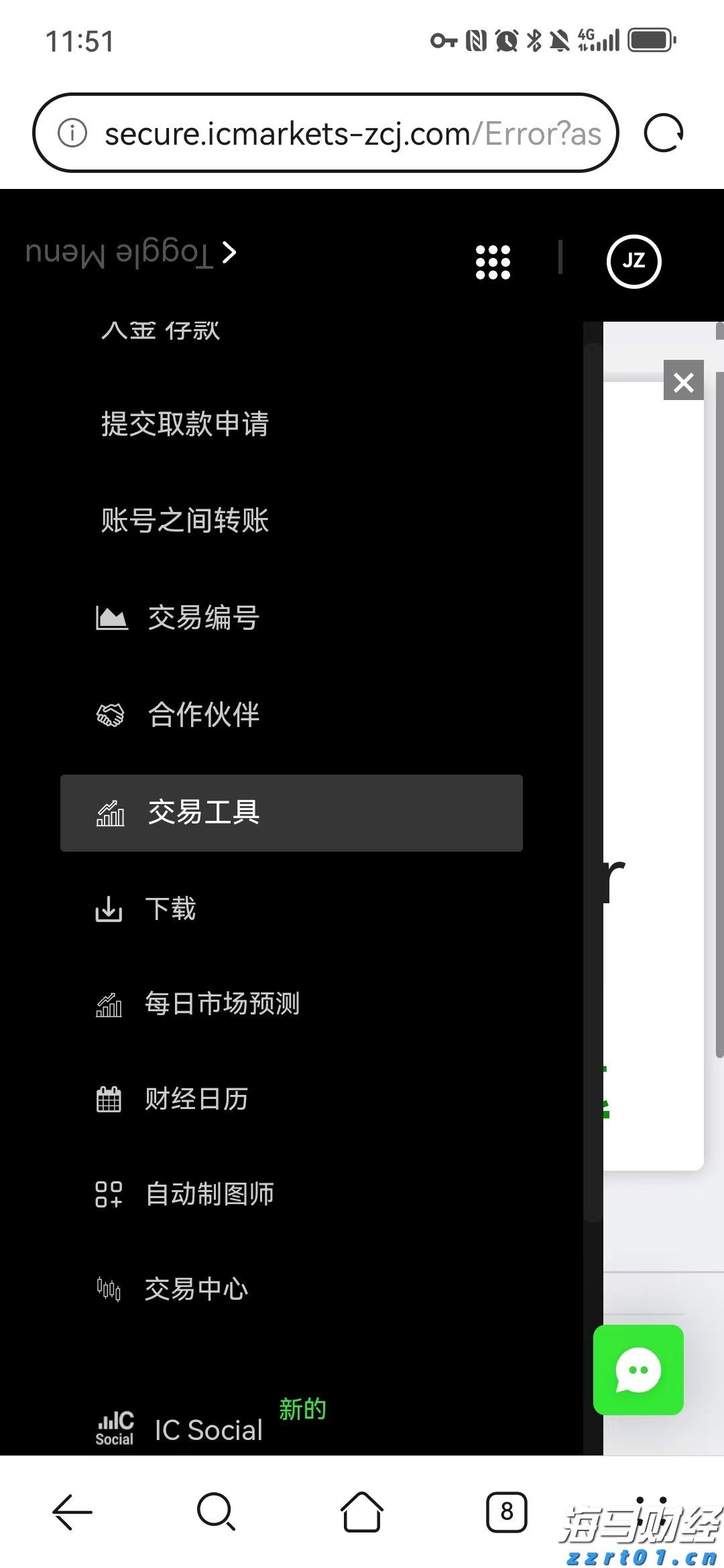 漫博会多家企业签亿元订单