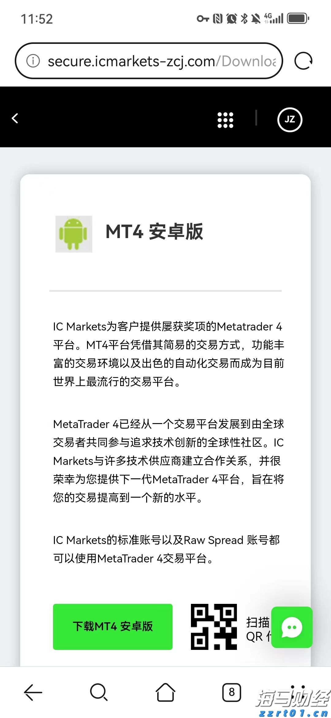 漫博会多家企业签亿元订单