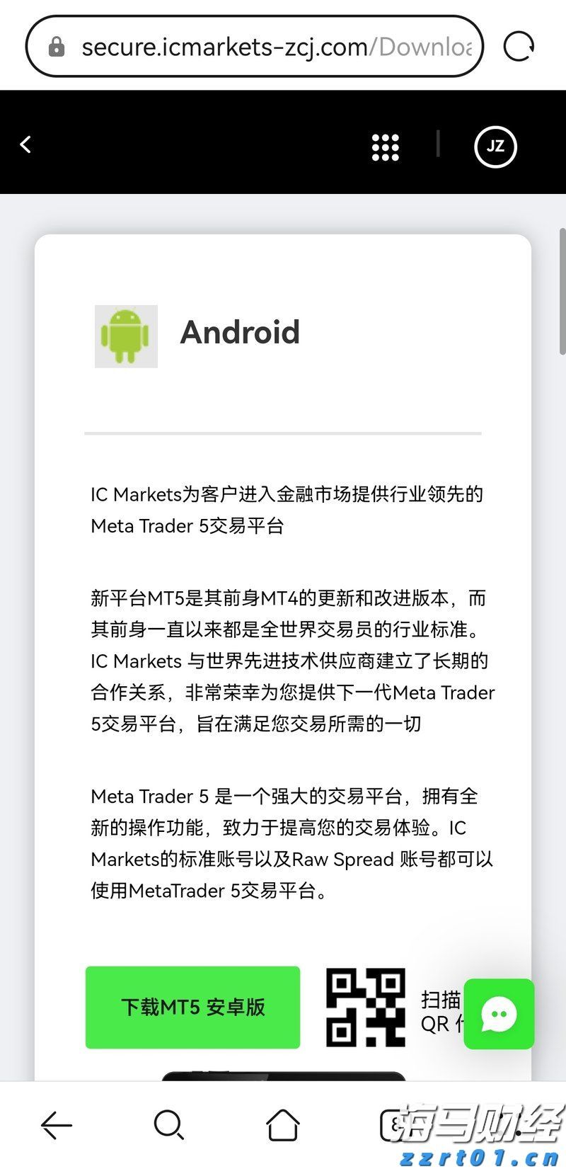 流动性紧缩风险加剧：分析师警告美债发行将影响市场，9月或成压力测试关键时期