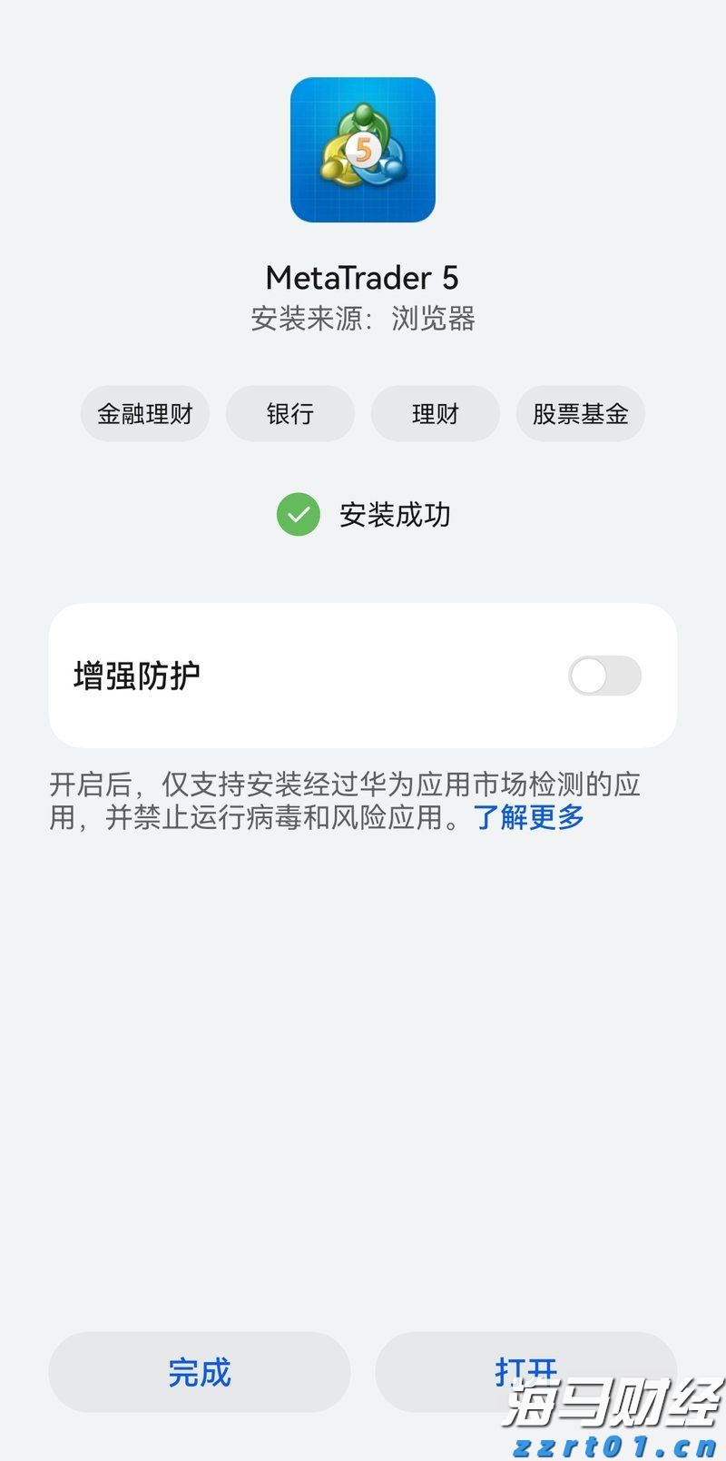 向平之愿网
