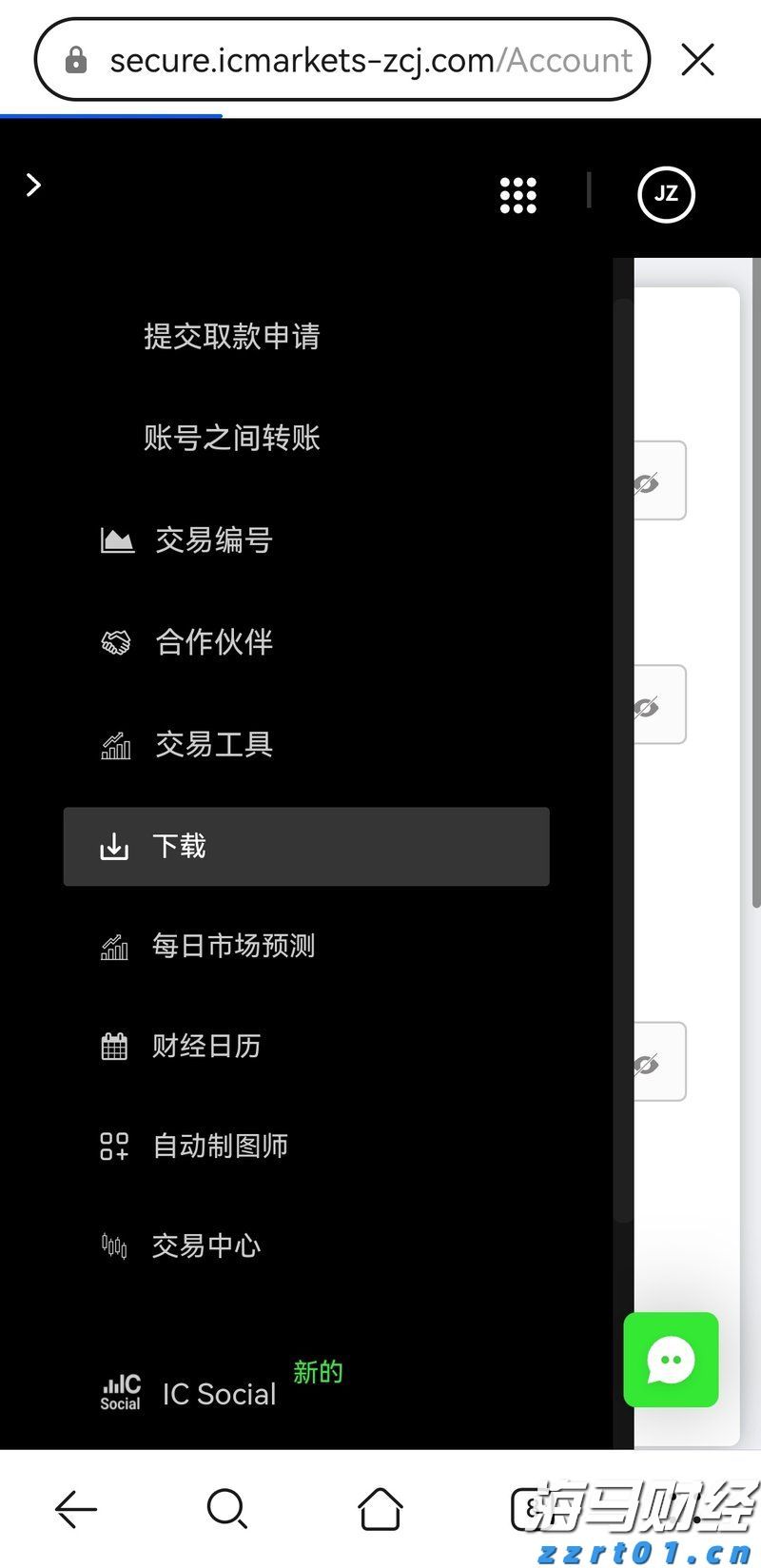 向平之愿网