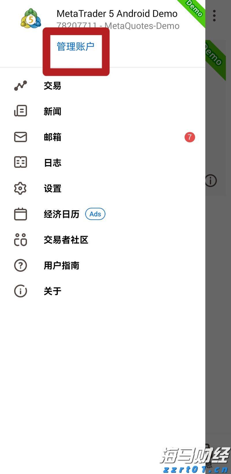 全市人大系统党的建设暨宣传工作经验交流会召开