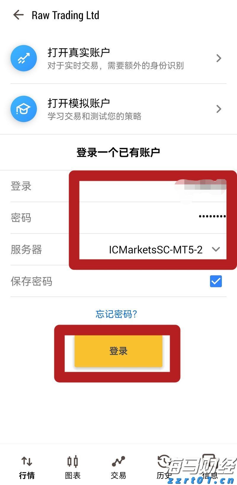 全市人大系统党的建设暨宣传工作经验交流会召开
