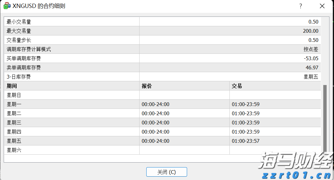 向平之愿网