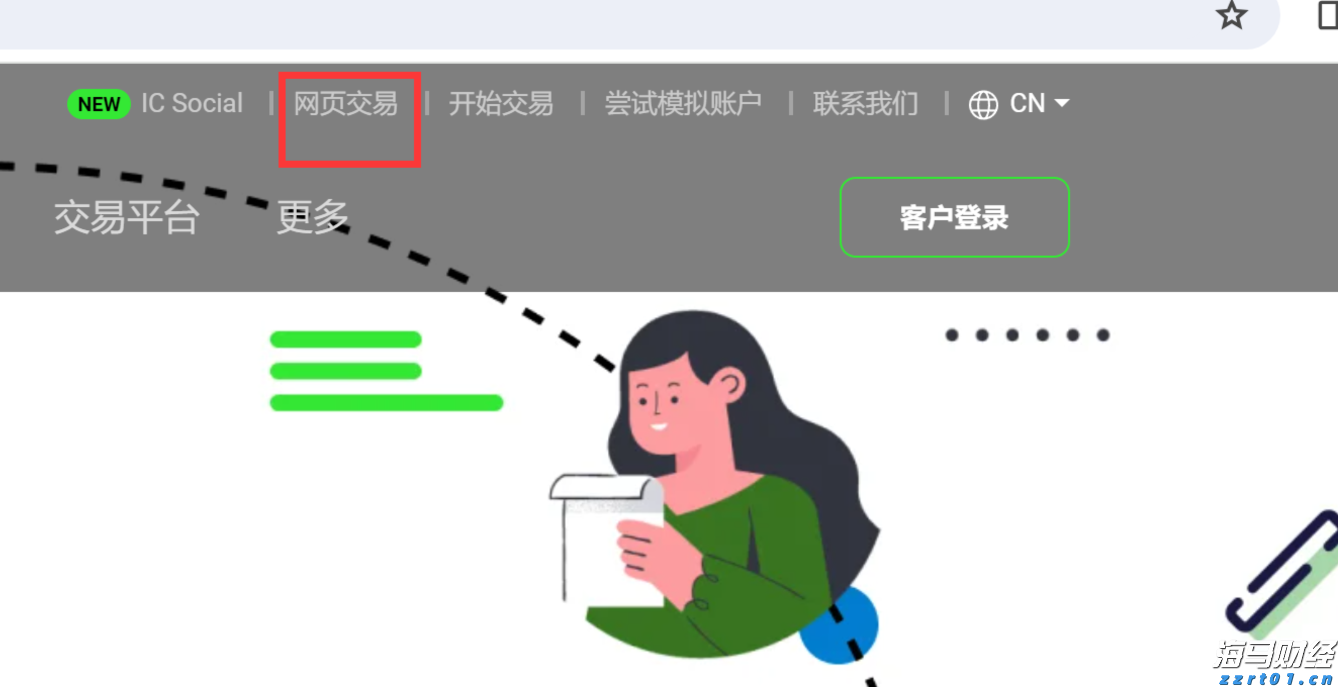 向平之愿网