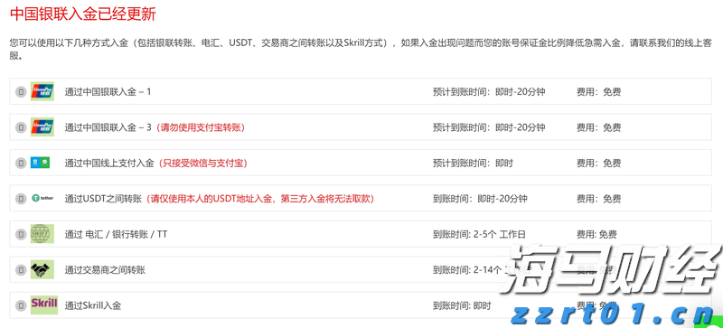 向平之愿网