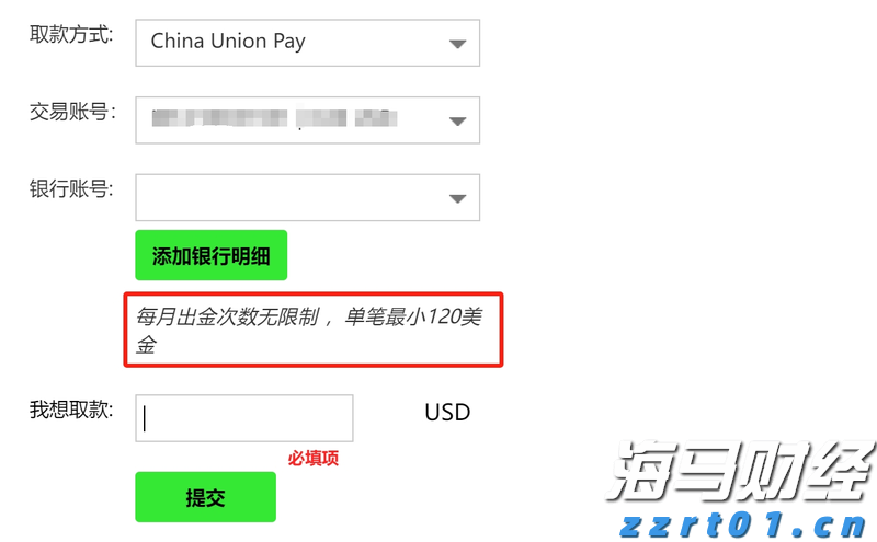 向平之愿网