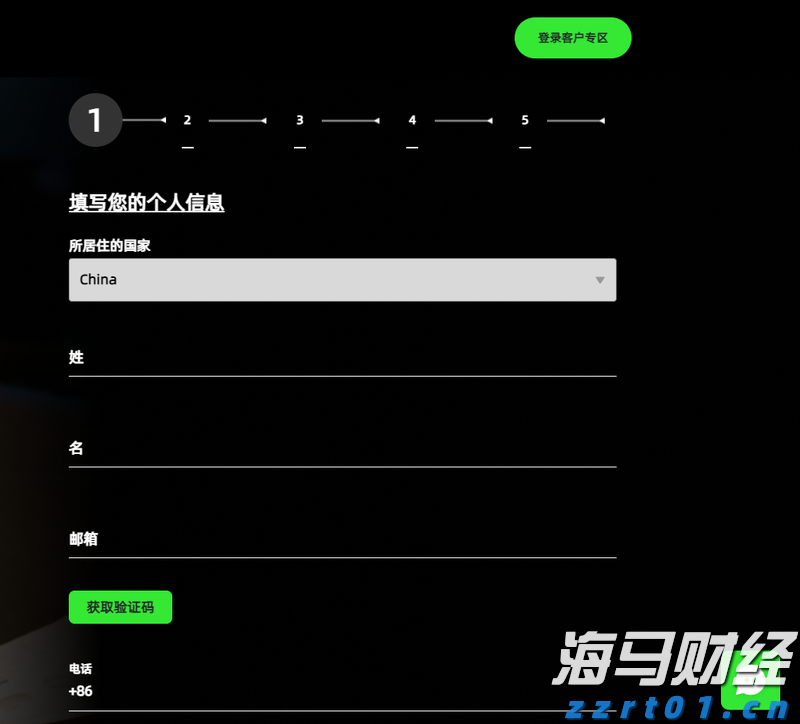 向平之愿网