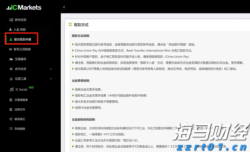 央行持续增持黄金 业内预计国际金价将呈现震荡上涨趋势