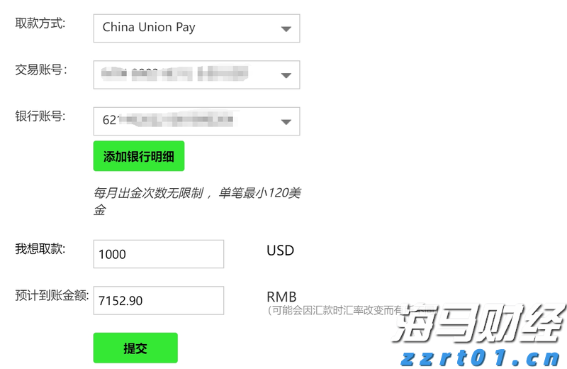 向平之愿网