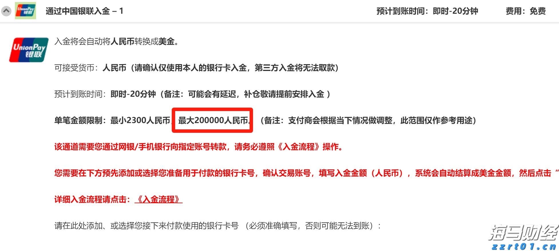 百健(BIIB.US) Q2业绩超预期，阿尔茨海默药热销推动盈利指引上调