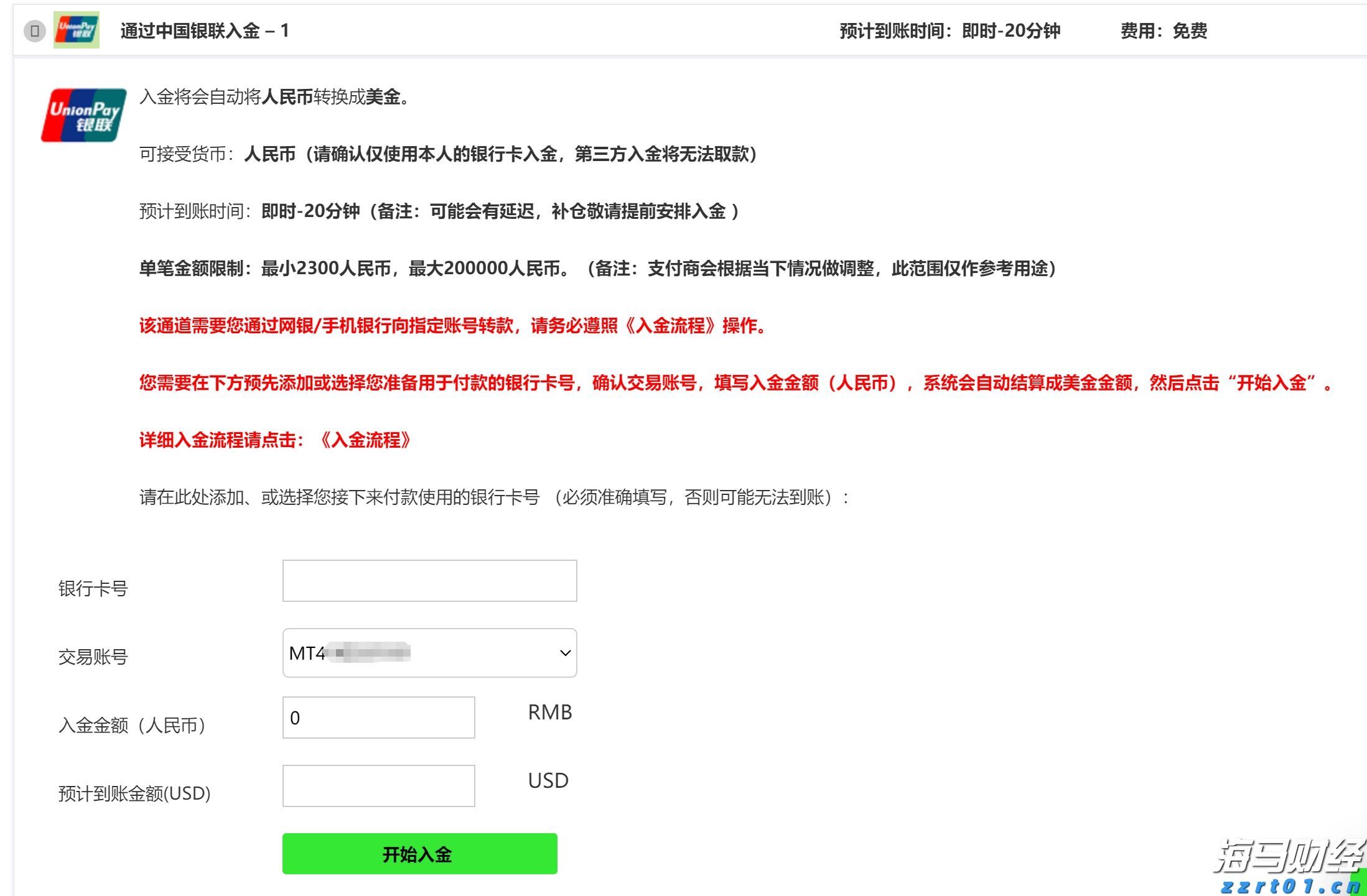 向平之愿网