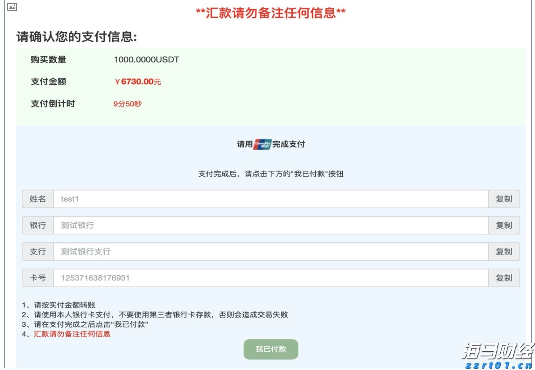 向平之愿网