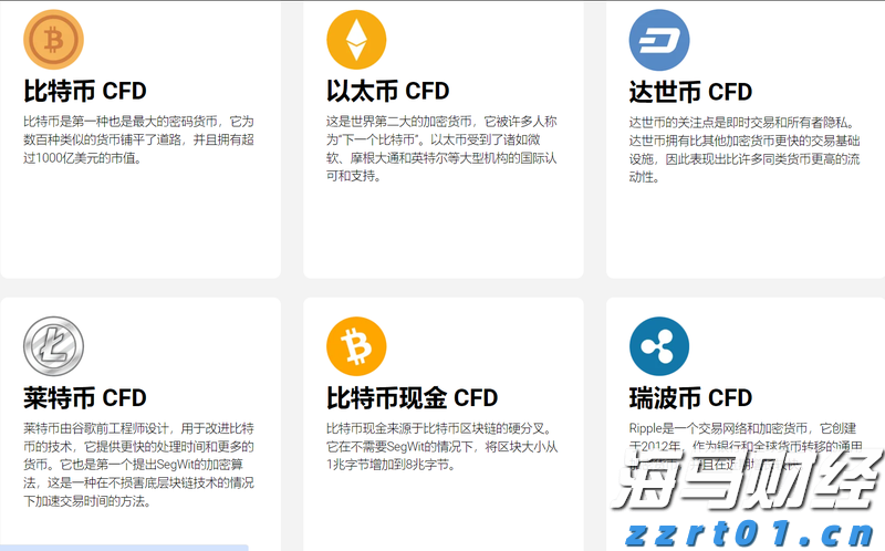 向平之愿网