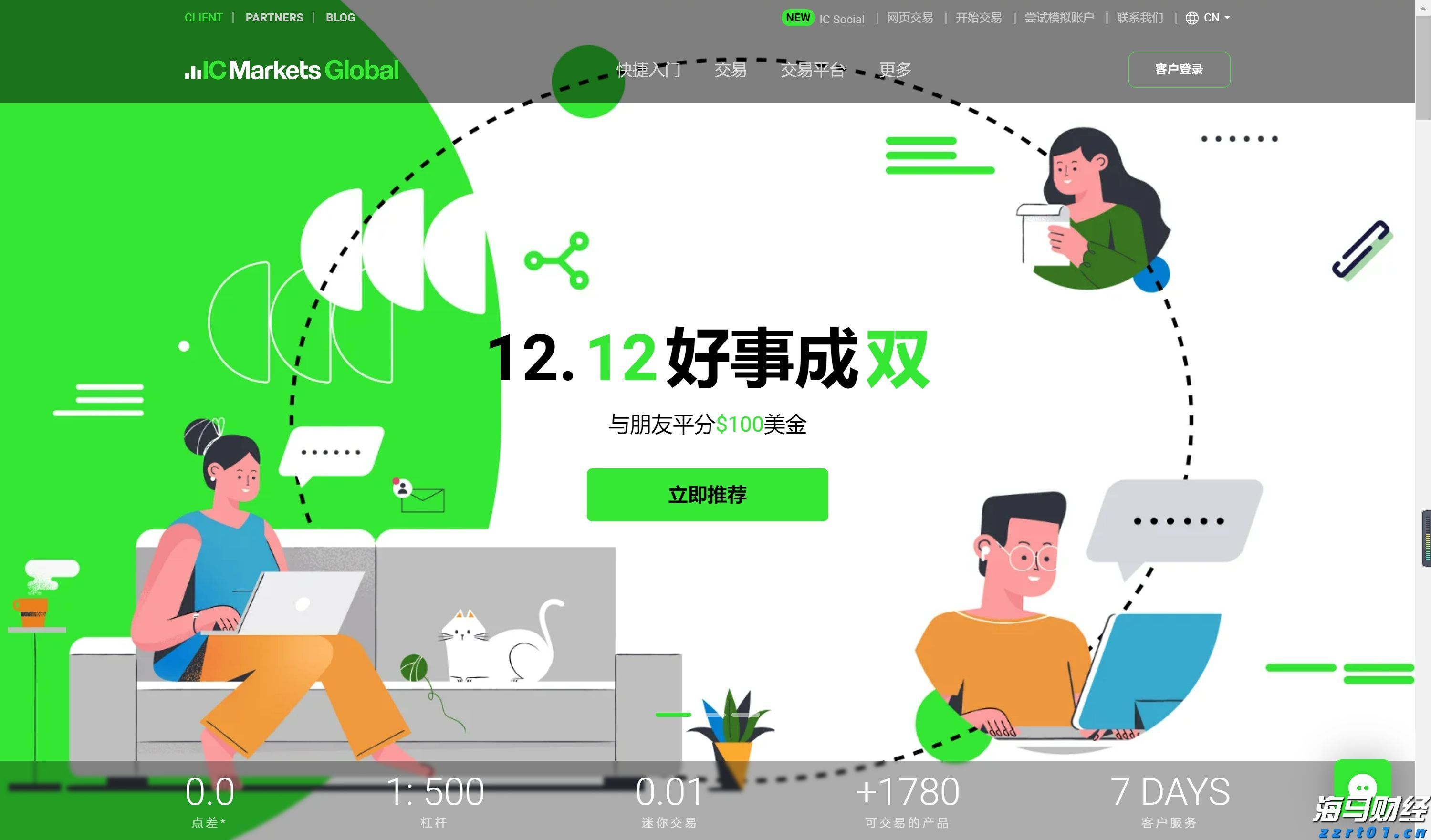 桂平市电商日均销售荔枝130多吨