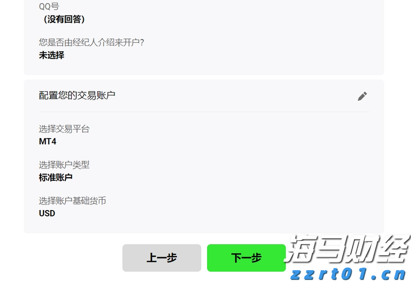 大酒店(00045)发布中期业绩 股东应占亏损2.89亿港元 同比收窄35% 净对外债务与资产总值比率为25%