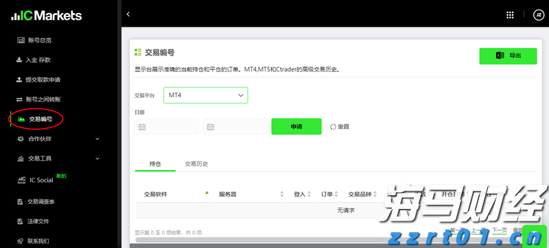 向平之愿网