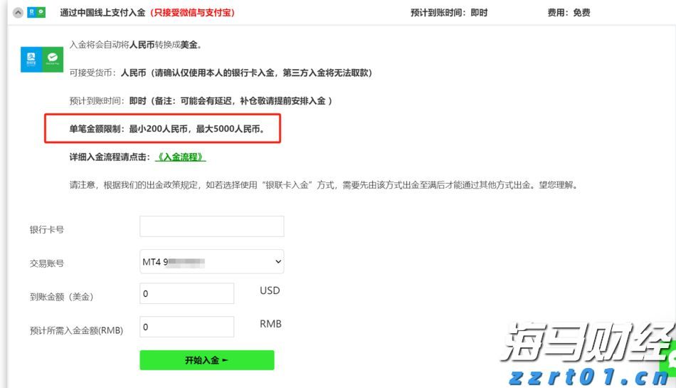万斯称美正协调安排普京与泽连斯基会晤