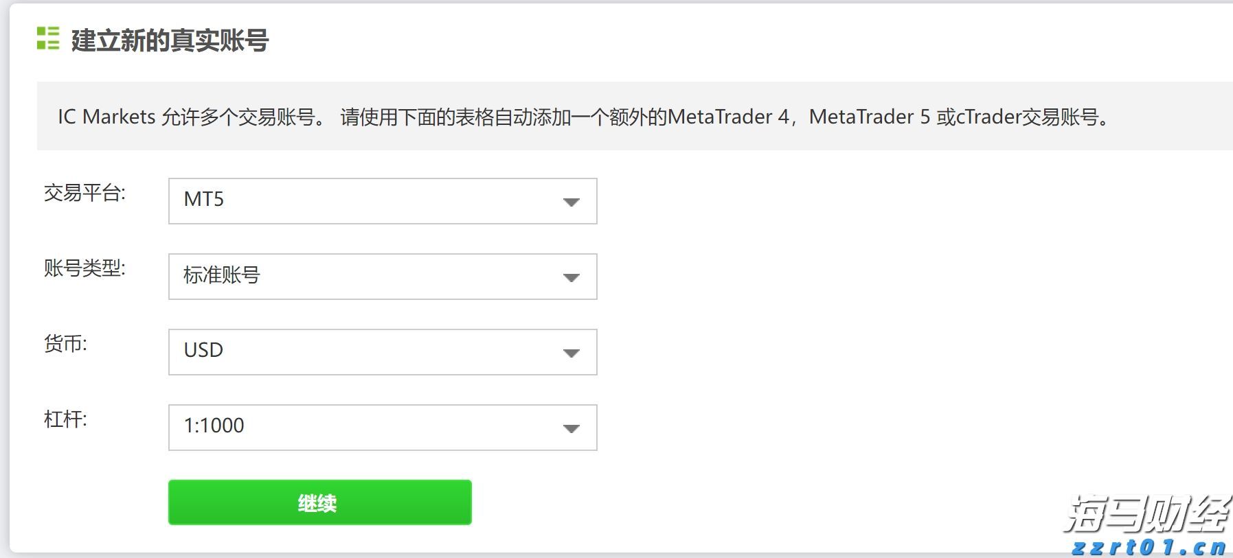 向平之愿网