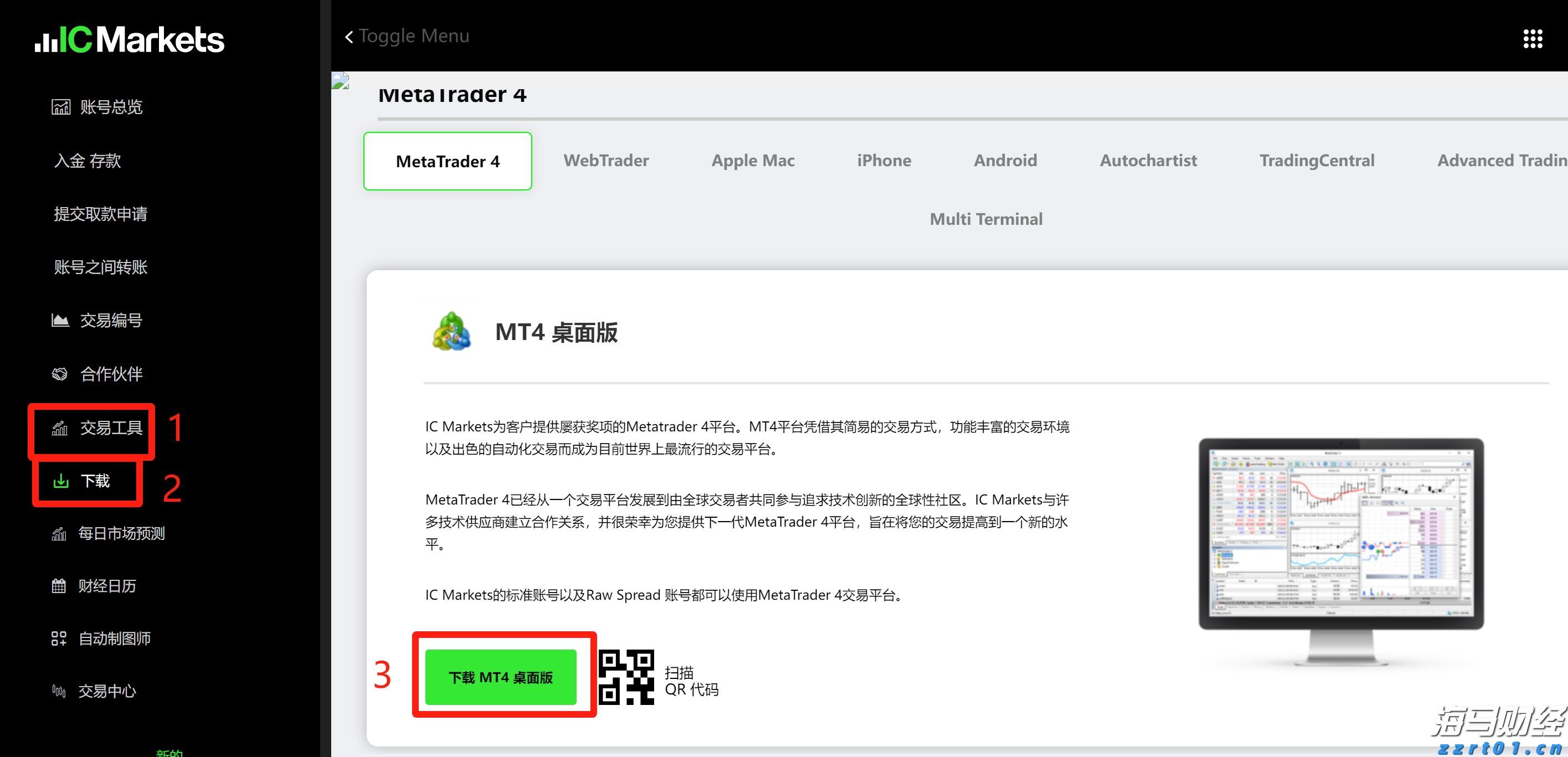 向平之愿网