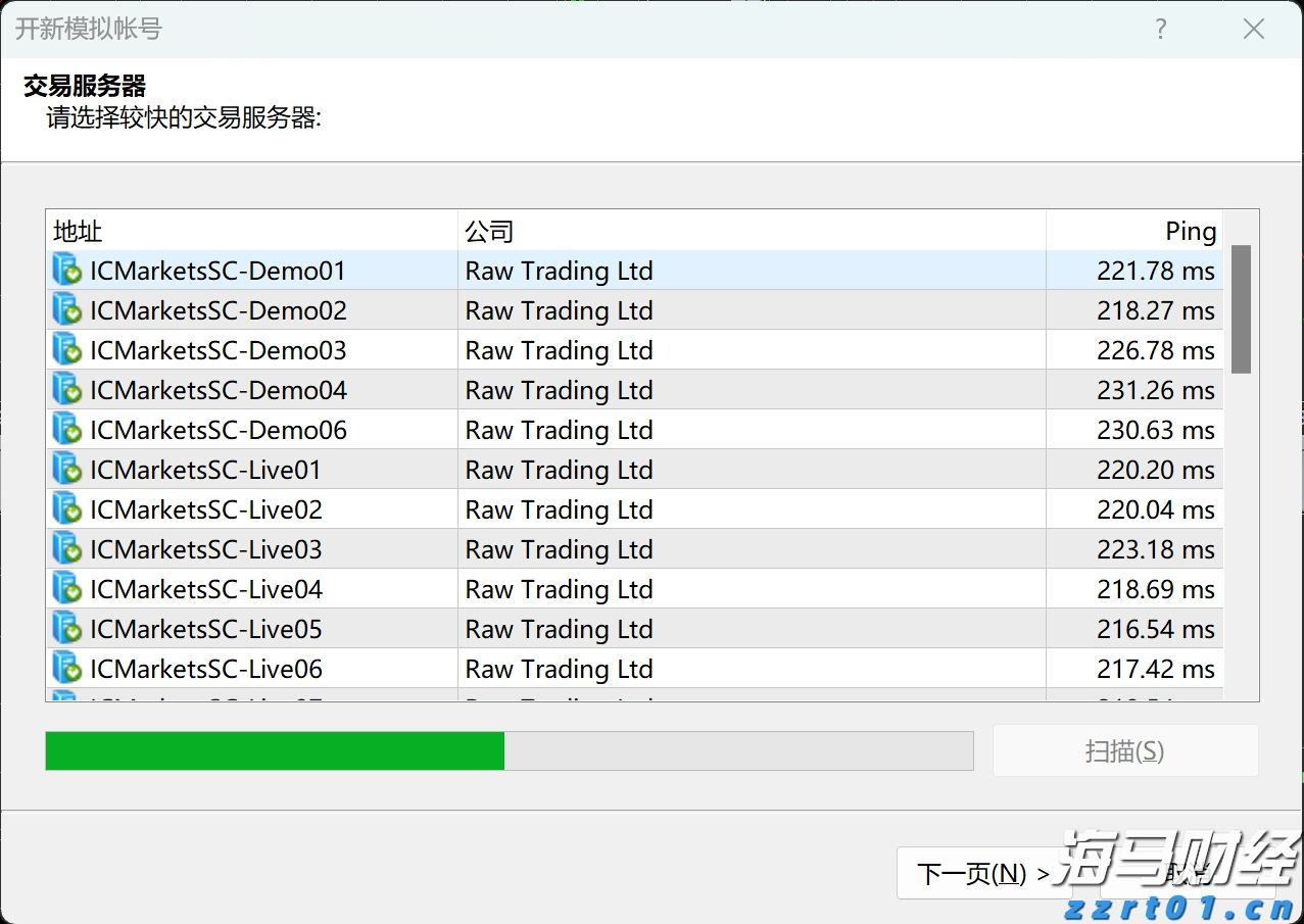 向平之愿网