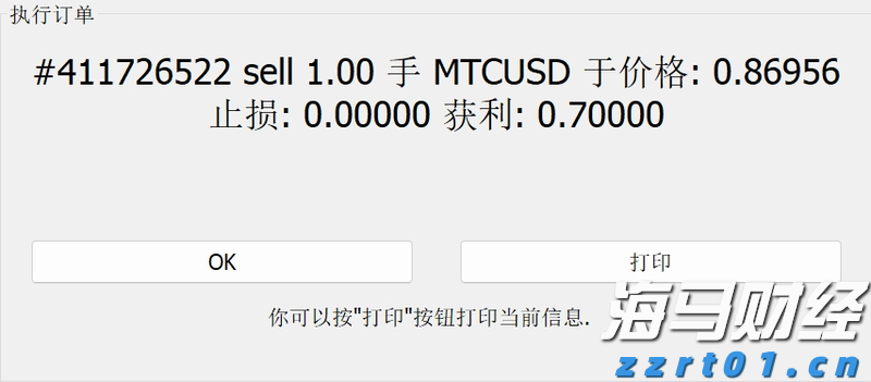 港股午评|恒生指数早盘下跌0.95% 药明系表现突出