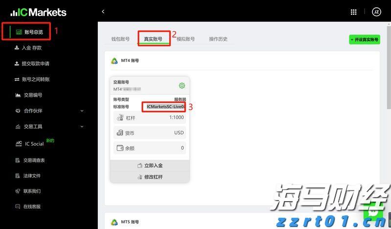 新华视点｜代办领创业补贴？小心被中介“收割”