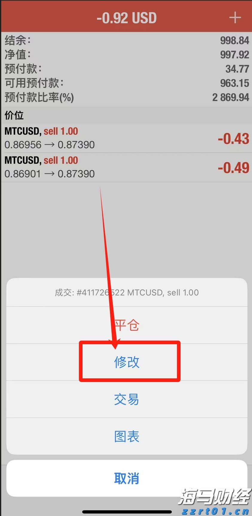 向平之愿网