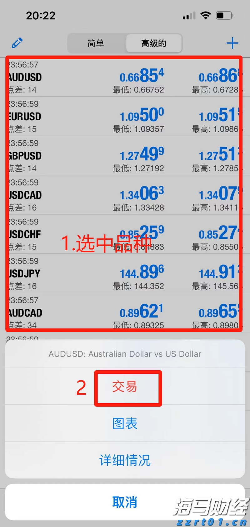 向平之愿网