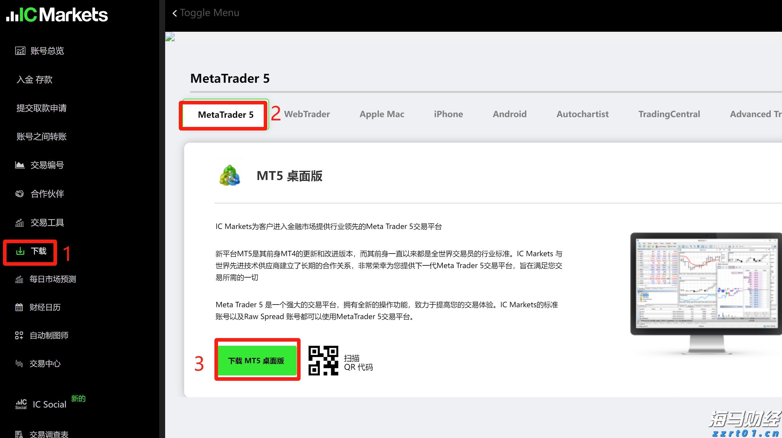 向平之愿网