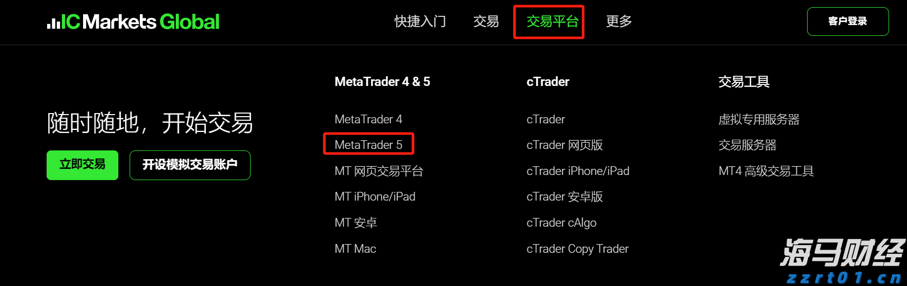 券商晨会精华 | 股市流动性充裕，有利于A股持续上涨