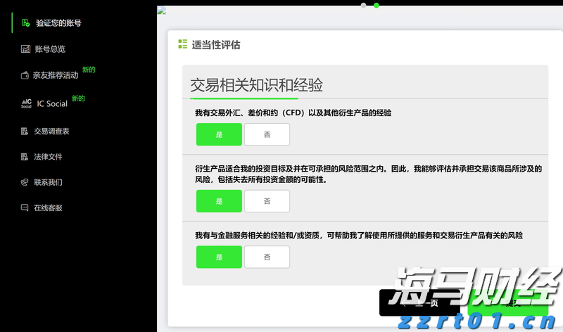 向平之愿网