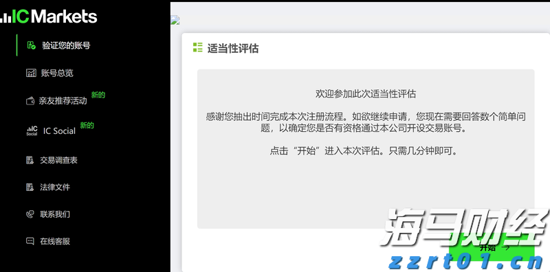 向平之愿网