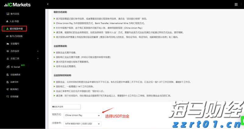 2025年贵港市社会科学普及活动周启动