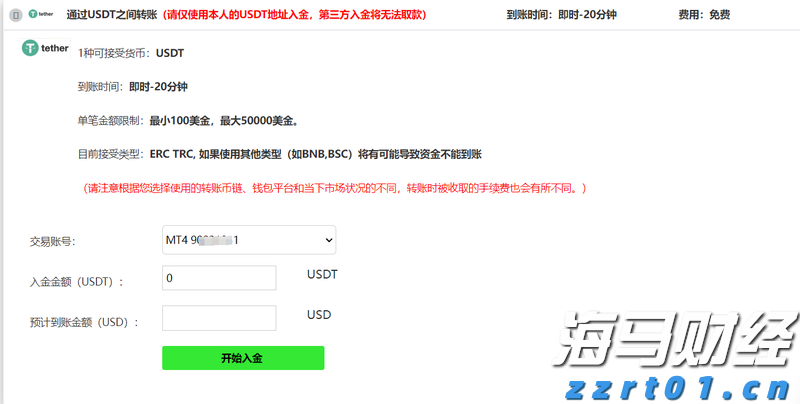 向平之愿网
