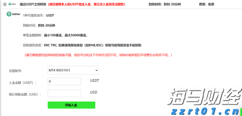 向平之愿网
