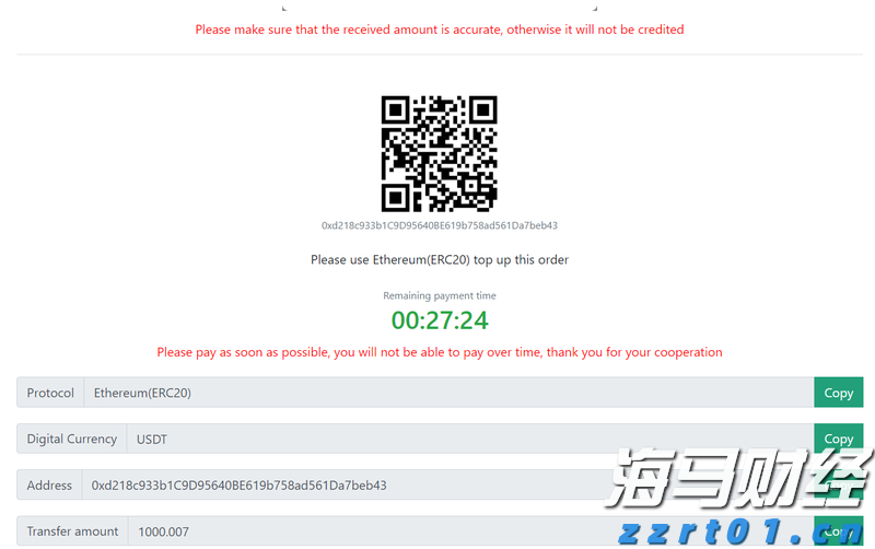 向平之愿网