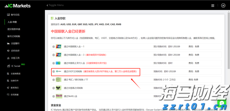 向平之愿网