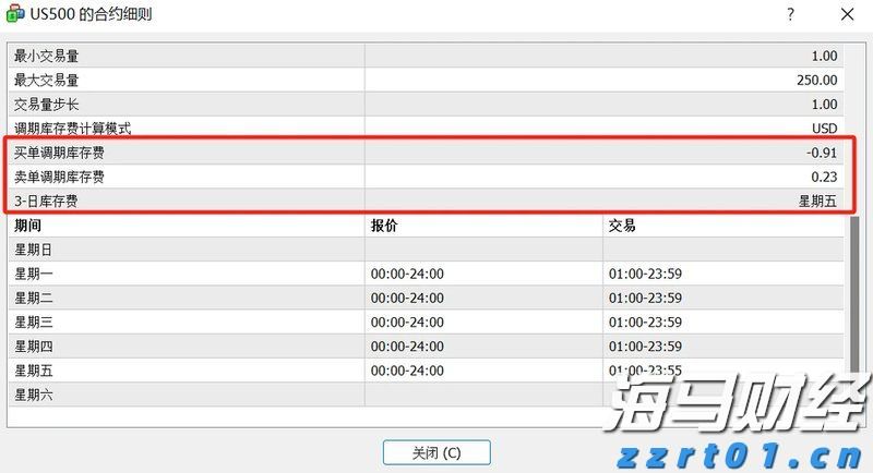 向平之愿网