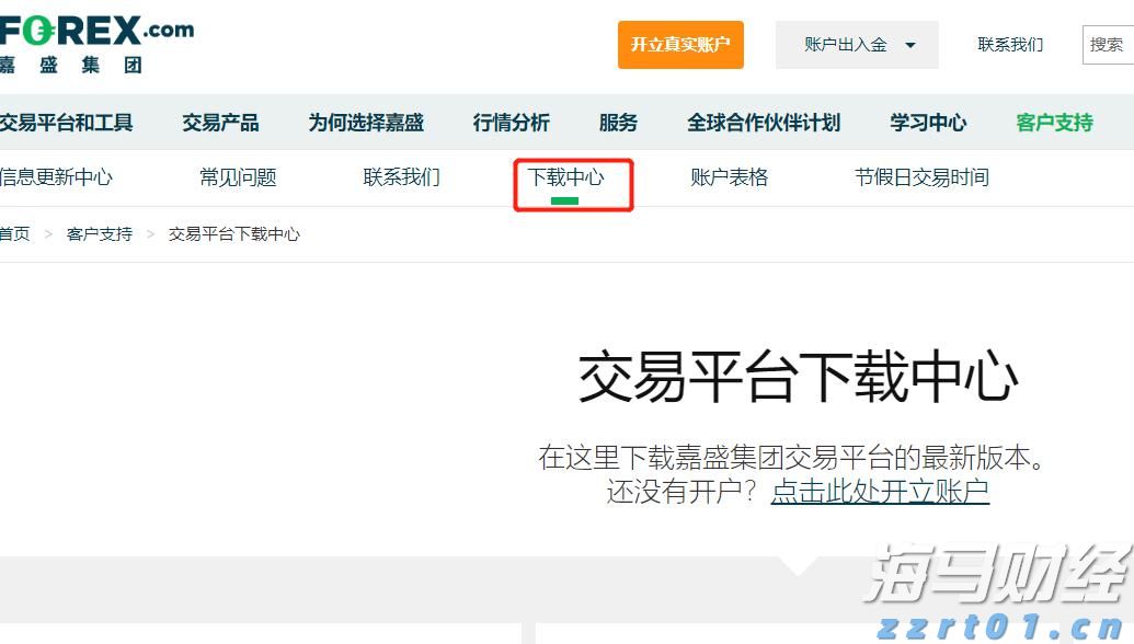 向平之愿网