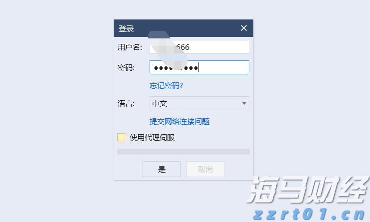 向平之愿网