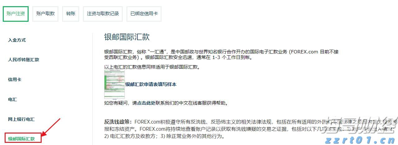 向平之愿网