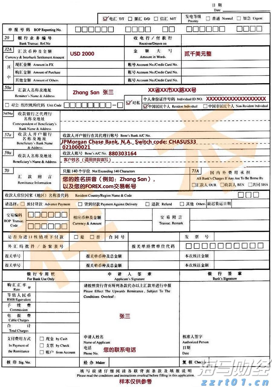 向平之愿网