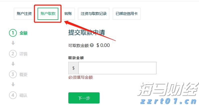除了匈牙利，欧盟26个成员国发声支持乌克兰入盟